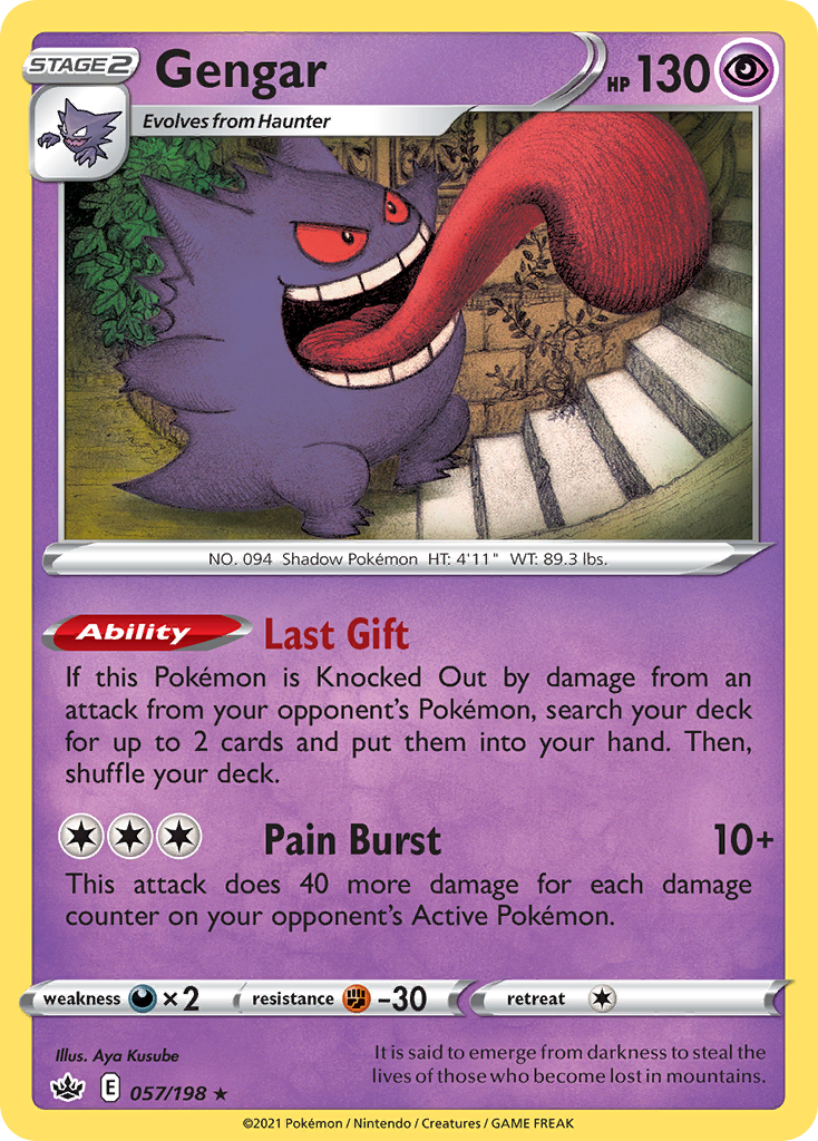 Gengar card