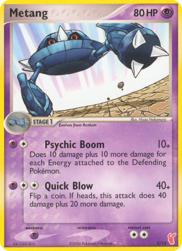 Metang card