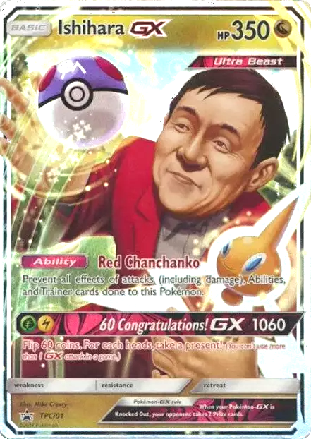 Ishihara GX card