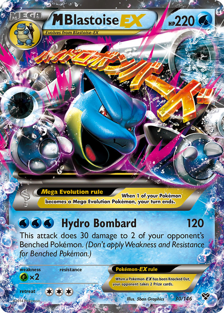 M Blastoise EX card