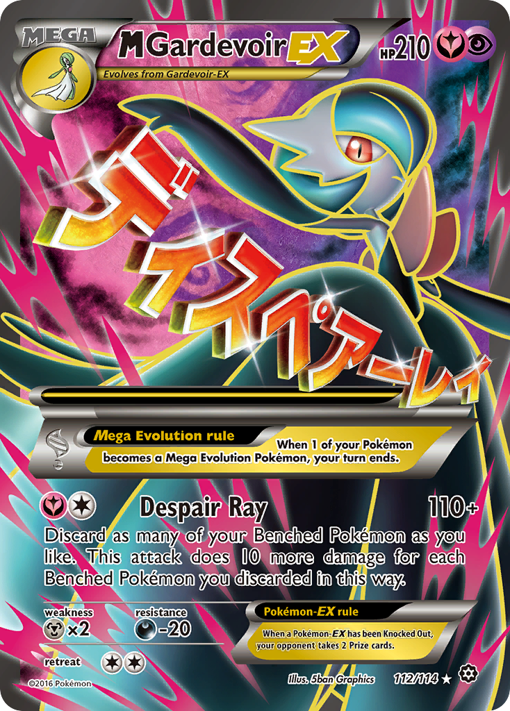 M Gardevoir EX card