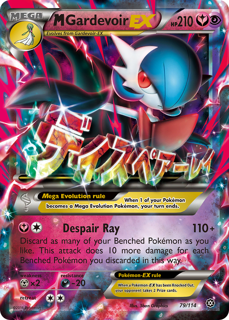 M Gardevoir EX card