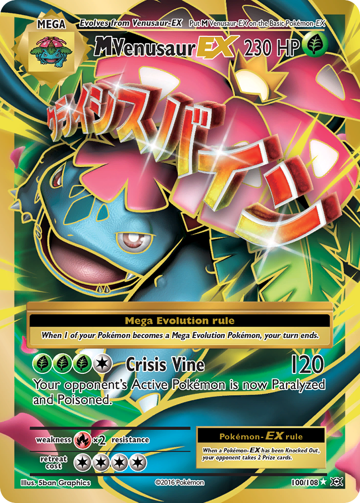 M Venusaur EX card