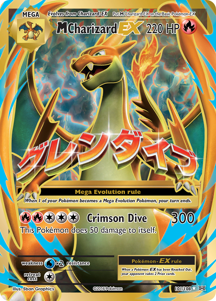 M Charizard EX card