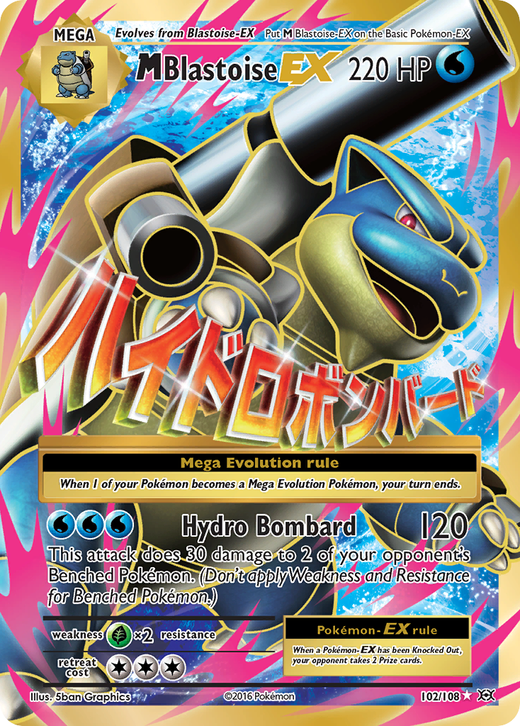 M Blastoise EX card