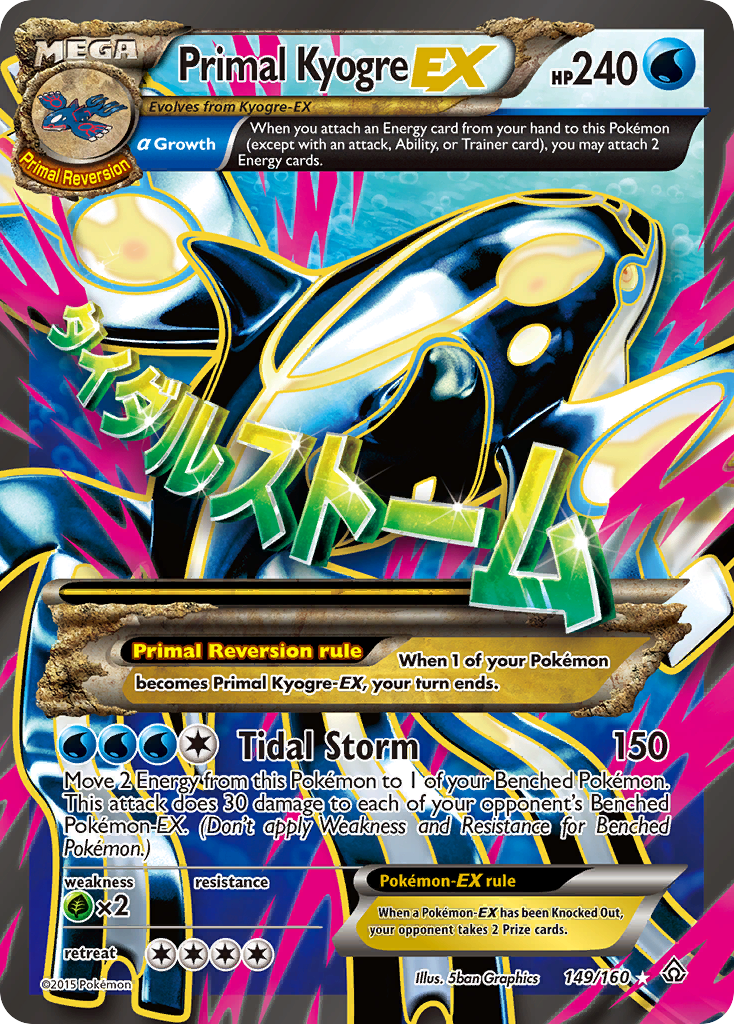 Primal Kyogre EX card