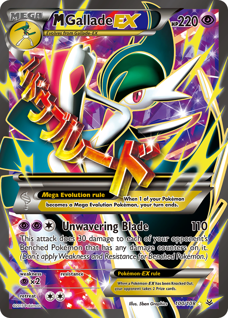 M Gallade EX card