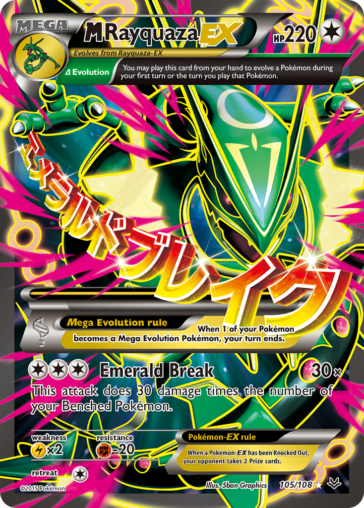 M Rayquaza EX card