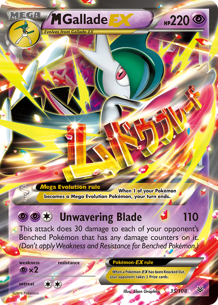 M Gallade EX card