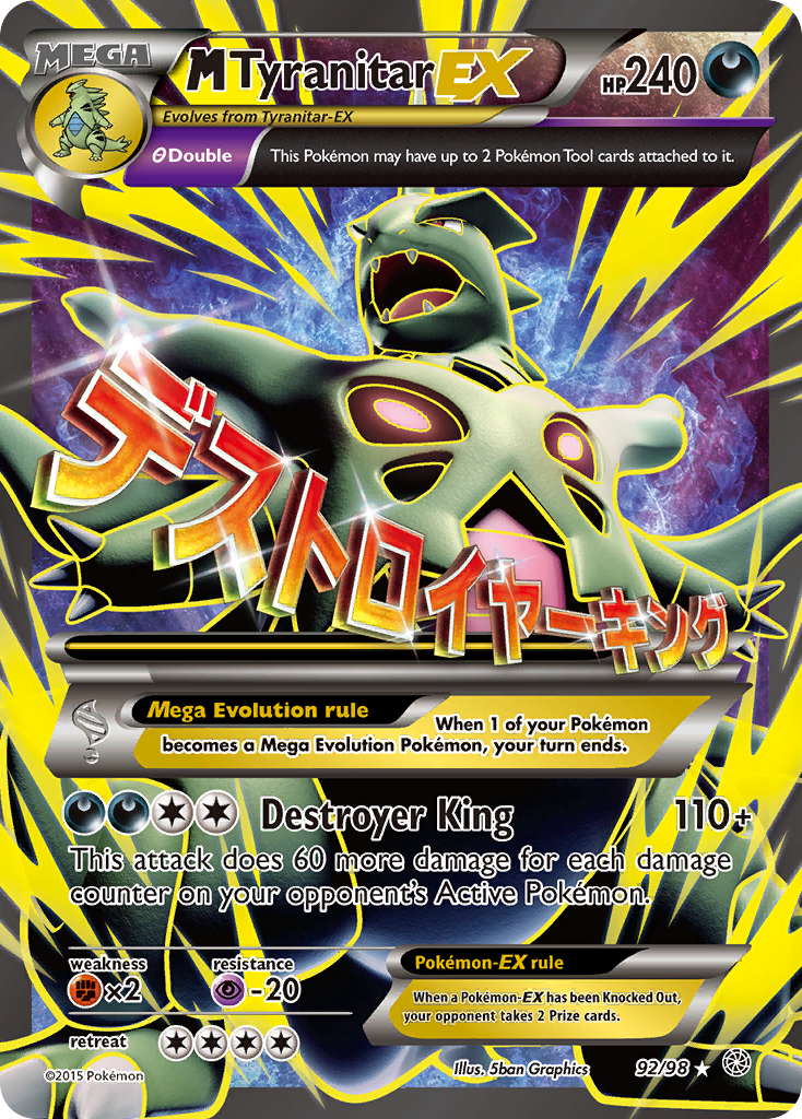 M Tyranitar EX card