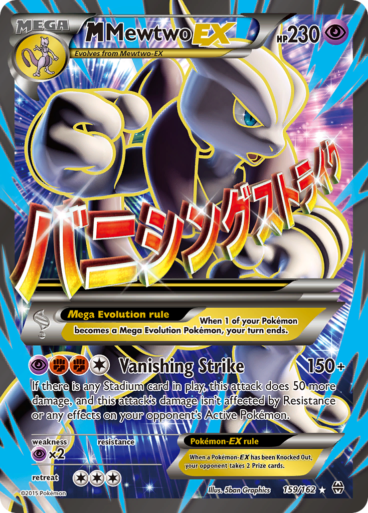 M Mewtwo EX card