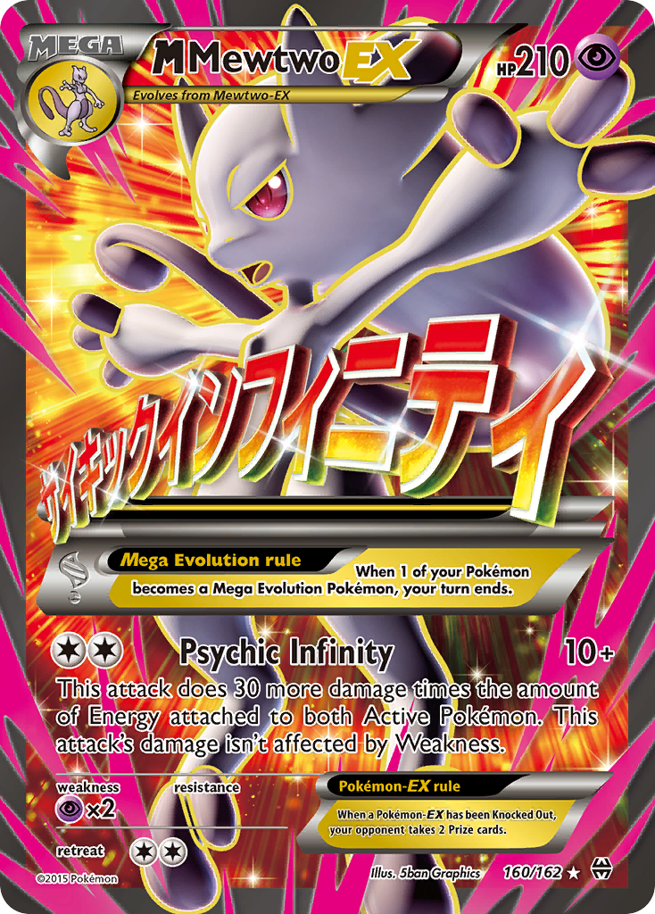 M Mewtwo EX card