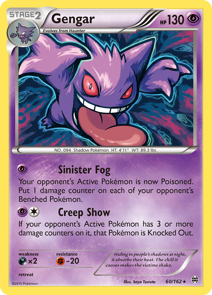 Gengar card